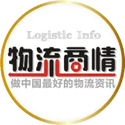9月最新物流企业招聘信息