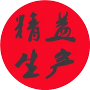 生产线的瓶颈改善怎么做？手把手教你