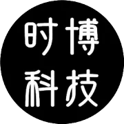 时博科技总经理携全体员工，祝大家儿童节快乐！