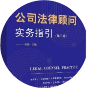 卧式双头数控镙钉紧固机