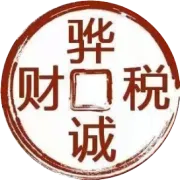7月起，这些税费政策开始执行→