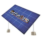 小心了！这样免费装光伏是骗局！