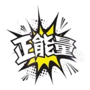一位老人的临终忏悔：别把最好的留到最后！值得一读!（深刻）