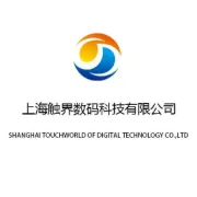 惠氏奶粉南京展会卡通人物全息3D虚拟迎宾