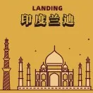 外国判决与仲裁在印度的执行