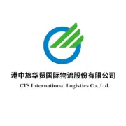甘肃国际物流集团华贸多式联运有限公司 正式揭牌成立