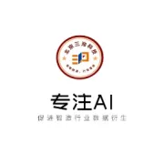 DeepSeek坦承不如Opus，百万Token免费背后是一场工程宣言