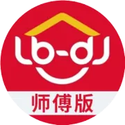 鲁班到家10周年，这份“薪”意请收下！