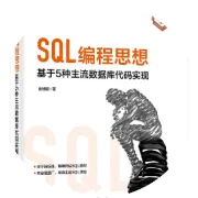 PEV2：一款PostgreSQL执行计划可视化工具