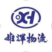特大喜讯！雄辉物流 新增 广州-佛山 往返专线