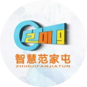 长春居民充电桩执行峰谷电价
