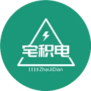 宅积电重新定义“换电”：更智能、更从容