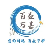 【百益公益】传承红色初心 厚植桑梓情怀