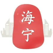 海宁这些老地名，每一个都有来历……