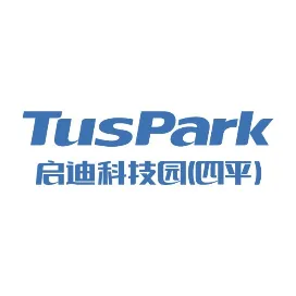 启迪科技园四平