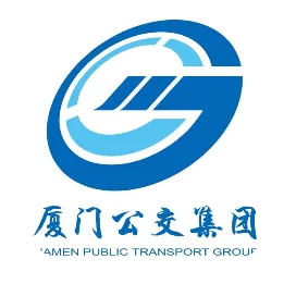 厦门公交集团
