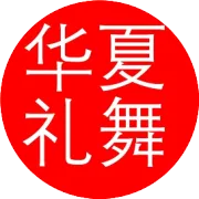 为什么一定要选演艺公司来承办活动之舞台设计篇