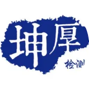 欢迎湖南劳动人事职业学院老师到访我司