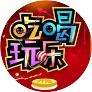 成都第一江南温泉水汇！泡温泉吃自助餐！赶紧带上亲朋好友约起来