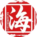 2024第002号关于《郑板桥作品选套票》等藏品托管入库公告