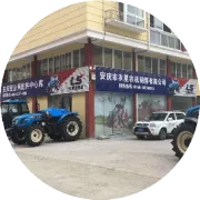 LS 乐星 拖拉机 牛年 首台下线