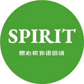 思必锐外语培训