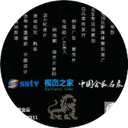 电商广告摄影首选服务商