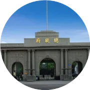 李振荣获南京市“金牌导游（讲解）员”称号