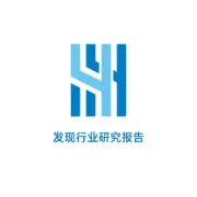 生物试剂行业研究报告