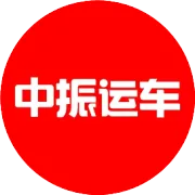 汽车托运费用解析：影响因素、市场行情与合理定价策略