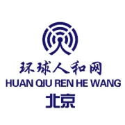 环球人和网_4G随身WIFI_无限流量上网神器