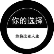 我喜欢日本的原因。。。。。