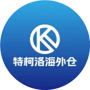 阿尔及利亚加码数字贸易！中小企业借势融入非洲电商一体化