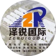 万象启新仓，跨境通新链｜融禾泽锐老挝万象海外仓项目云开工仪式圆满举行