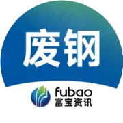 申请退税！最新版钢厂白名单来了！关于符合《钢铁行业规范条件（2025年版）》企业（第一批）的公示