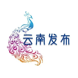 云南发布