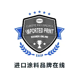 进口涂料品牌在线