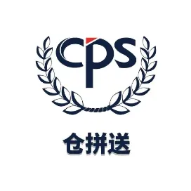 跨境电商CPS仓拼送