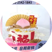 果洛州蛋糕店附近哪里有订蛋糕店网上买生日蛋糕在哪买比较好呢