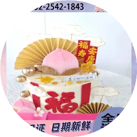 星甜物语