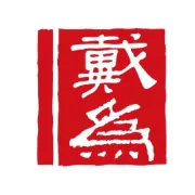 朋友，您有一封展会邀请函待查收！