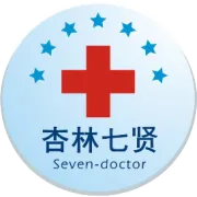 第四届湾区论健亮点多，杏林七贤靠AI产品成大会焦点！