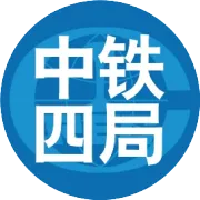 再添国家级荣誉！中铁四局专利摘得中国专利优秀奖