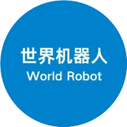 国内机器人 科技动态速览