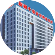 节后复工复产安全提示