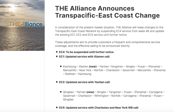 供过于求？THE联盟正式宣布暂停美东航线！