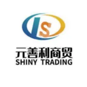 呓语——外贸的下半场