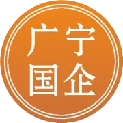 国资简讯