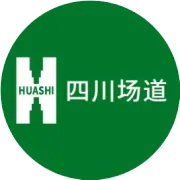 【奋战自贡】顶推顺利收官!