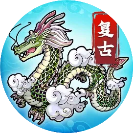 全民江湖丸子官方版